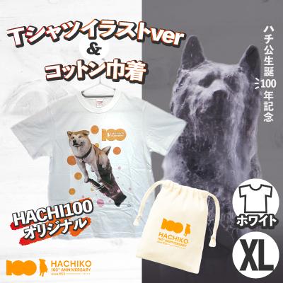 ふるさと納税 大館市 HACHI100オリジナルTシャツイラストverXL&amp;(HACHI100オリジナルコットン巾着)