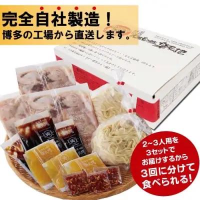 Z62-03 【スピード発送】楽天地 元祖もつ鍋 醤油味(5～6人用) もつ鍋