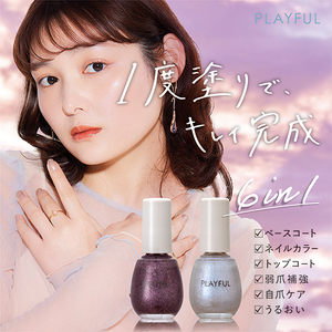 ネイルセット PLAYFULネイルネイルアート ネイルセット【2種セットC】