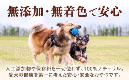 馬骨ジャーキー（10袋） 馬骨 ジャーキー 馬の骨 骨 犬用 犬用ジャーキー 犬 ペット ペットフード 無添加 無着色 福岡県 北九州市