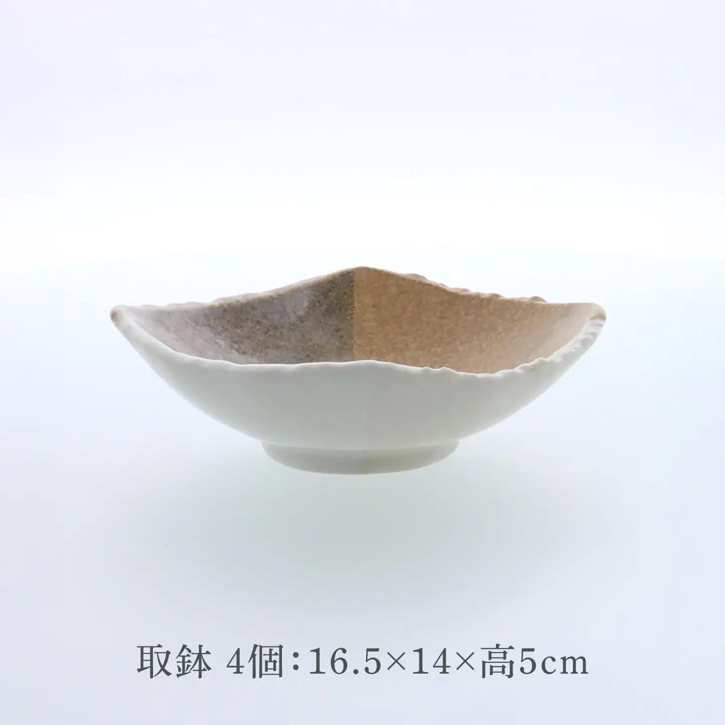 【美濃焼】山びこ 角櫛目型 取鉢 4個セット【カネ定製陶】 ボウル 食器セット 和食器[MEI324]