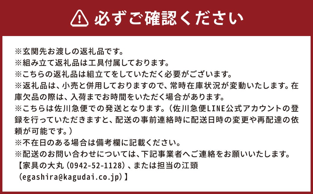 こだわり木材のハイチェアH60cm