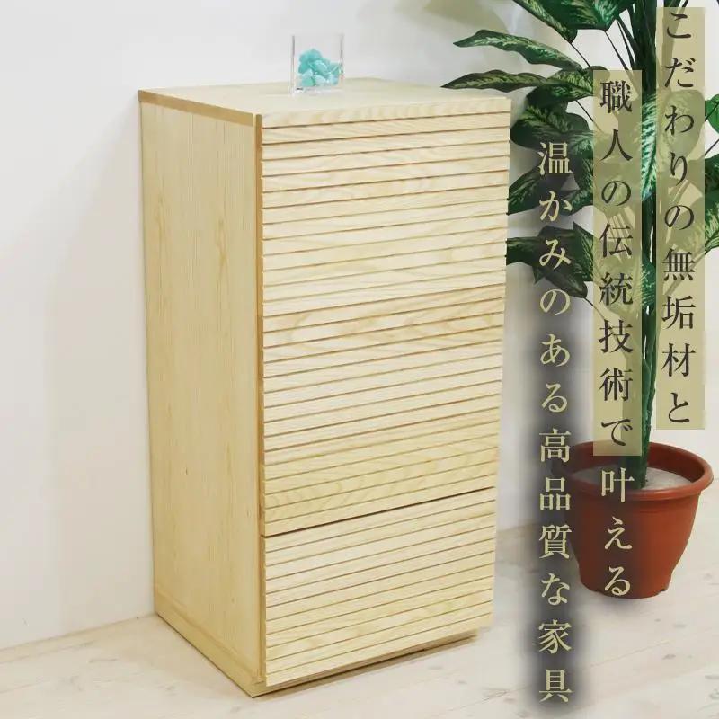 【大川家具】無垢材 サイドキャビネット キャビネット サイドボード 本棚 収納家具 収納 風雅 幅490 ホワイトアッシュ 右開き 扉付き収納 可動棚 天然木 北欧 国産 完成品【設置付き】