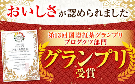 伊達 べにほまれ 紅茶 ティーバック75個セット 亀山市/伊達丸亀製茶[AMAH009]