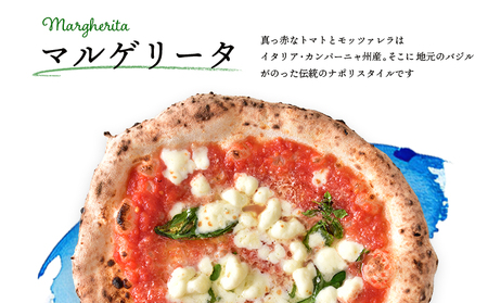 『定期便：全6回』北海道チェルボの石窯ピッツア【マルゲリータ5枚】【430089】