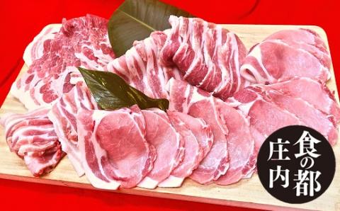 食の都庄内　庄内のおいしい豚肉（ロース＆バラ＆肩ロース）※金曜日発送 [NY2-020(産直出前便)]