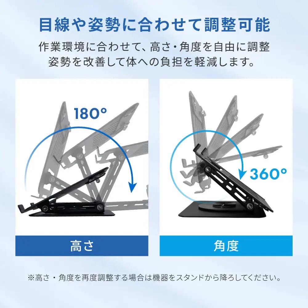 PCスタンド オウルテック スマホアームつき すたんど