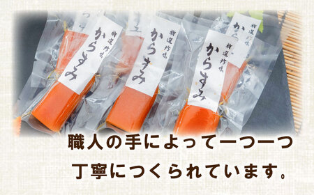 職人吉岡 カラスミ 家庭用 100g 職人吉岡の土佐カラスミ 珍味 産地直送 無添加 高級 お酒 おつまみ 高知県 須崎市 ( 国産 高級 珍味 高知 土佐 つまみ 唐墨 からすみ 珍味 カラスミ 珍