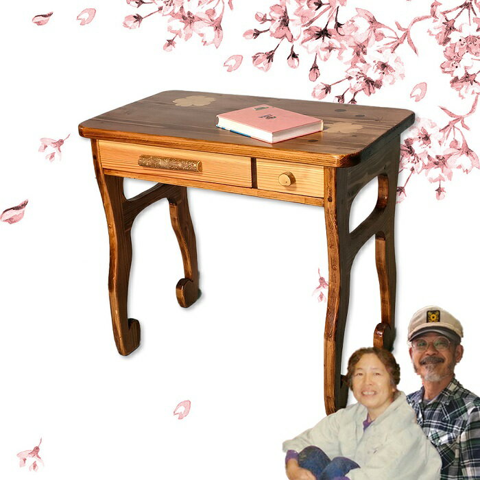 【ふるさと納税】桜のデザイン机 ／ 工房エンジェルのために 机 奈良県 田原本町