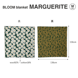 YURI HIMURO BLOOM blanket (MARGUERITE / M）