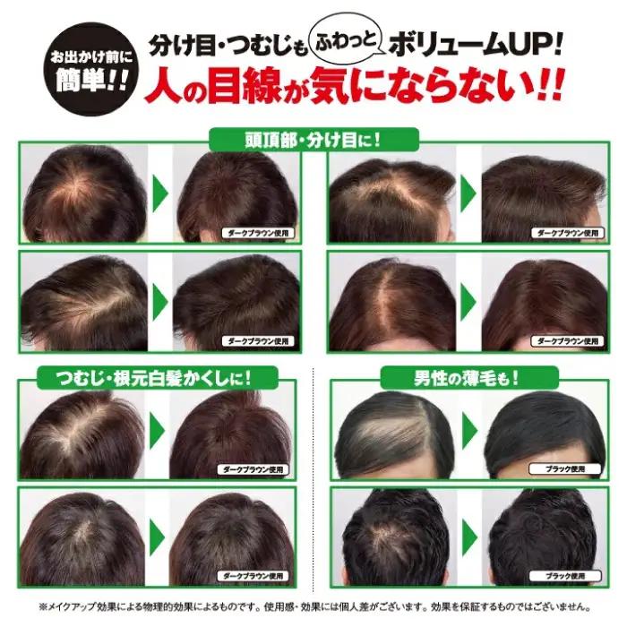 【3本入】利尻フィットスプレー 糸島市 / 株式会社ピュール ボリュームアップ [AZA079]