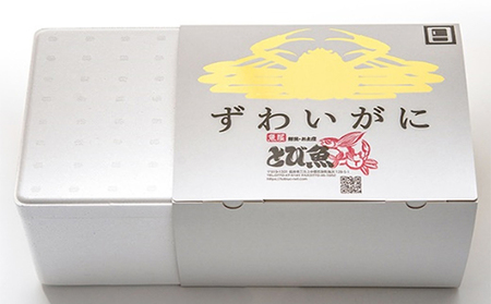 ズワイガニ 茹で 約2kg 2～6杯 脚折れ含む ズワイガニ