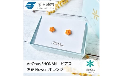 茅ヶ崎市 湘南 陶磁器 ピアス 上品 かわいい レディース ギフト プレゼント 誕生日 母の日 お祝い サマーギフト ゴールド 金 アート アクセサリー Artopus.SHONAN ピアス お花 レッド
