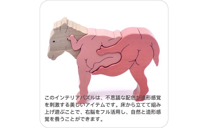 木のおもちゃ/ろばのスタンディングパズル psc　国産 型はめ 大人 誕生日祝い 動物パズル 男の子 女の子 赤ちゃん おもちゃ 頭の体操 脳トレ ゲーム 木製
