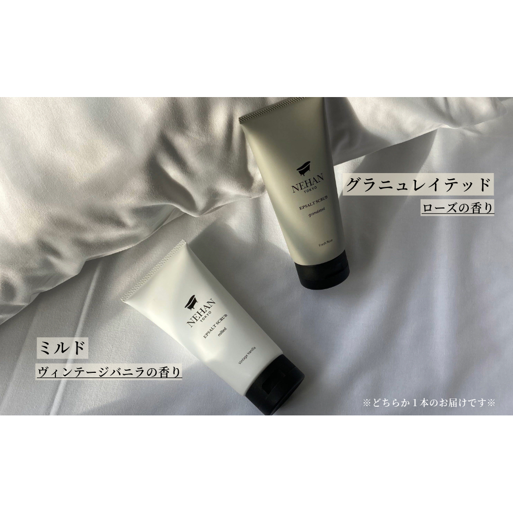【NEHAN TOKYO】エプソルトスクラブ 1本(160g)_イメージ2