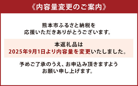 ＜ R8年熊本地震復興支援 ＞純熊本県産 馬刺しセット（小） 馬刺し 300g 馬肉 上赤身 霜降り 上霜降り