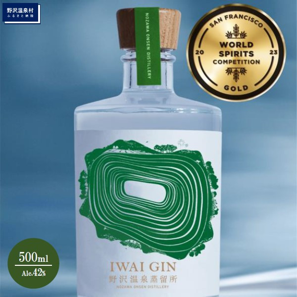 
オリジナルジン IWAI GIN 500ml | Gn5-3
