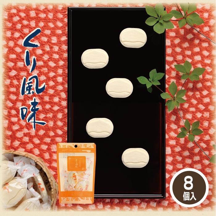 150年愛される小布施伝統の落雁。豊かな風味が広がる一品。