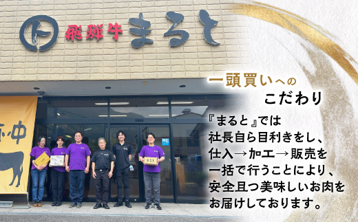 【飛騨牛】切り落とし　250g入り【配送不可地域：離島】