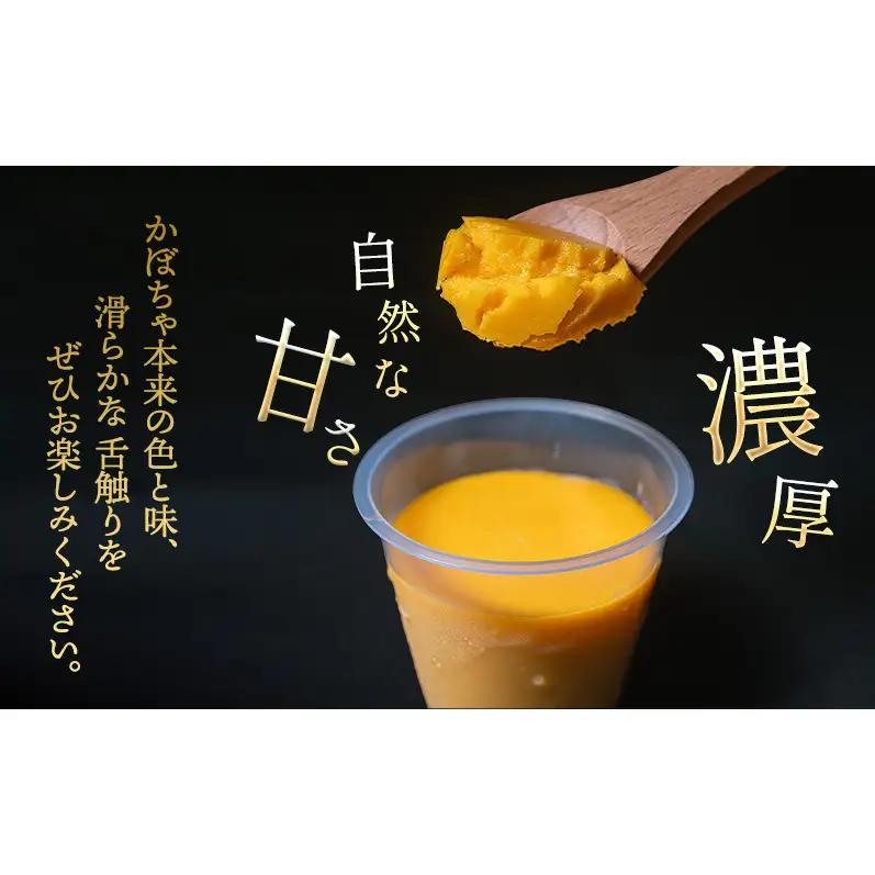 スイーツ かぼちゃプリン とよさと 6個 スイーツ