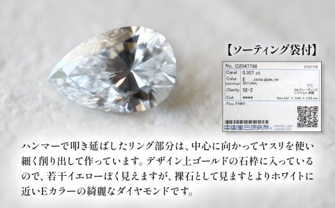 誕生石 4月 ペアシェイプダイヤモンド 指輪 リング 12号 レディース K18 アクセサリー 婚約指輪 プロポーズ 結婚指輪 誕生日 プレゼント 結婚記念日 女性 贈り物 大分県産 中津市