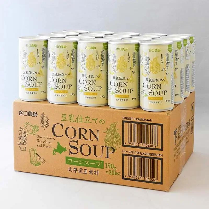 豆乳仕立てのコーンスープ20缶 北のハイグレード食品 コーン とうもろこし スープ 豆乳 北海道 F6S-421