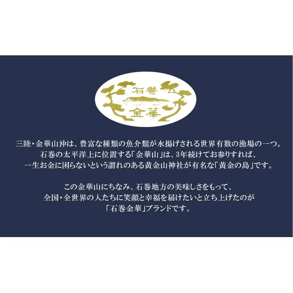 石巻 金華 茶漬け 5種 セット (10食入) たらこ 明太子 銀鮭 さば 磯のり お茶漬け 保存料不使用 着色料不使用 常温 贈答用 愛情たらこのみなと