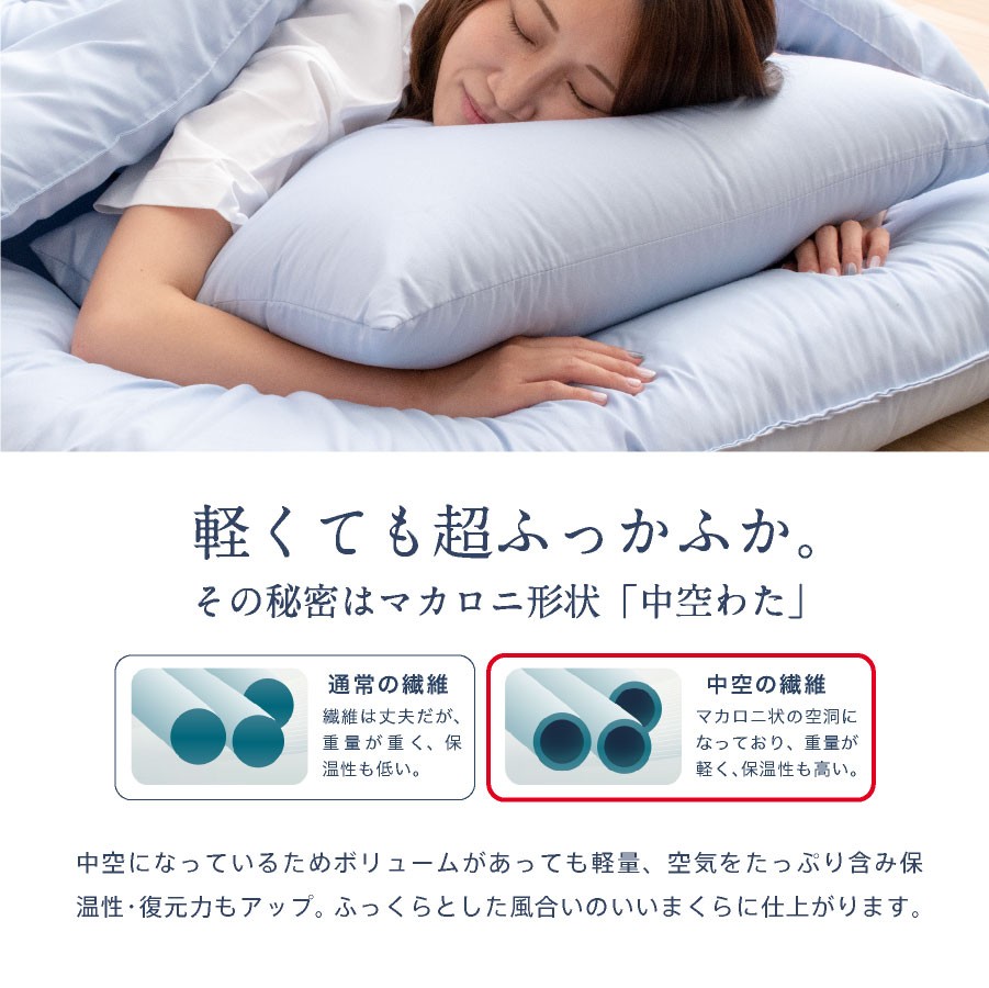 日本製 洗える 枕 1個 43×63cm 0.6kg 選べるカラー まくら 受注生産
