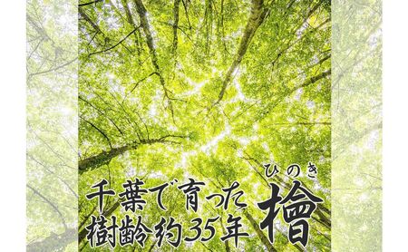 千葉県産切りっぱなし檜丸太3本BBQ・キャンプ・スウェーデントーチ・DIYの素材として便利！ ひのき 木 アウトドア バーべキュー 薪 焚火 火持ちが良い 薪割り スツール 