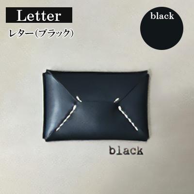 ふるさと納税 宇部市 【革小物one】letter(レター)ブラック