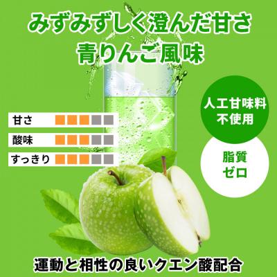ふるさと納税 名古屋市 ハルクファクター EAA 青りんご風味 人工甘味料不使用 520g |  | 01