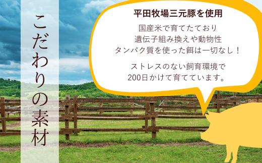 とんかつぼたん特製 ひれかつ 3人前 300g×3袋 900g【 とんかつ ヒレカツ ひれかつ 3袋 900g 3人前 冷凍 あげるだけ 三元豚 東松山 埼玉 】