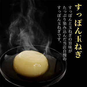 5個セットすっぽんスープ おでん 玉ねぎ すっぽん スッポンスープ 料理 エキス 国産 野菜 グルメ 老舗 全国 取り寄せ 取り寄せグルメ コラーゲン 液体 美容 精力 効果 ギフト プレゼント おす