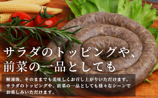 お試し【阿波地美栄】国産 徳島県産 鹿ソーセージ柚子トルネード 150g×1袋【NH-31】