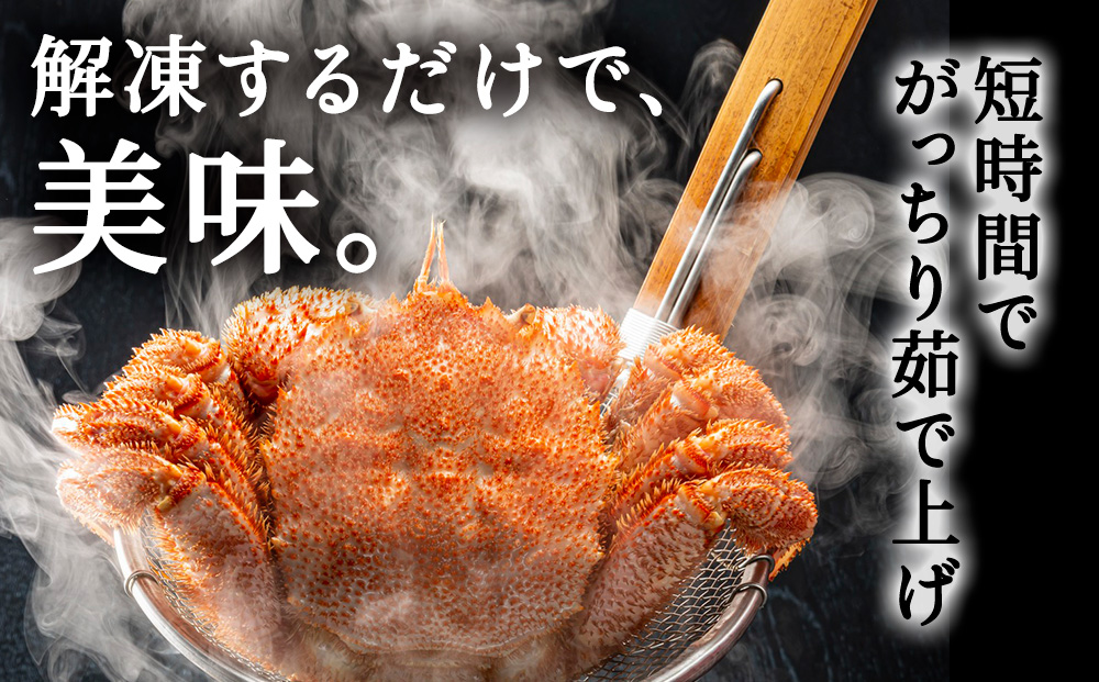 【2025製造】ボイル毛ガニ1尾550g～650g