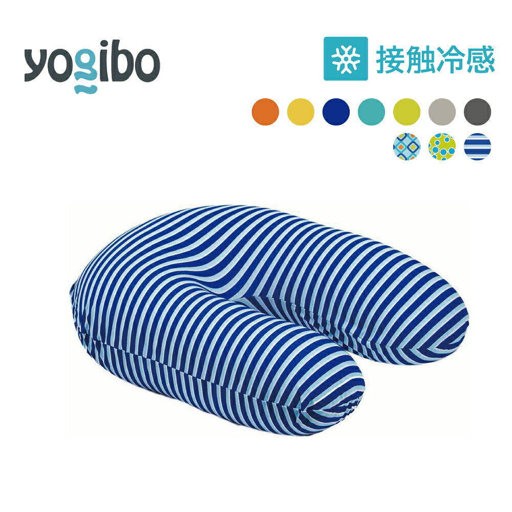 【ふるさと納税】Yogibo Zoola Support ( ヨギボー ズーラ サポート ) 屋外対応 ビーズクッション アームレスト 背もたれ 雑貨 お届け：約2週間後以降発送予定(大型連休除く)