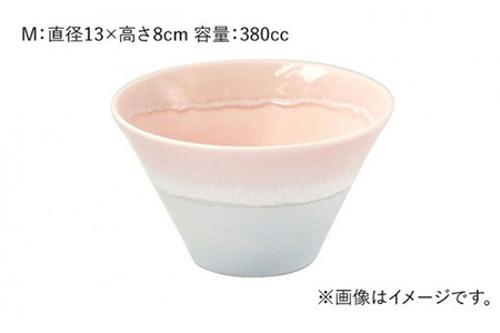 【美濃焼】パステルジュレ ピンク＆ブルー S/M/L 3個セット【伸光窯】【TOKI MINOYAKI返礼品】 食器 ボウル 鉢 どんぶり 丼 丼ぶり 麺鉢 サラダボウル ラーメンどんぶり デザート 