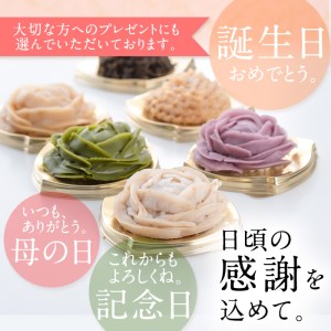 No.814 モダンOHAGI(おはぎ・6個)国産 九州産 菓子 和菓子 手作り 創作 金ごま ごま 知覧茶 お茶 きなこ 紅はるか 芋 紫芋 無添加 保存料不使用 合成着色料不使用 贈答 ギフト【a