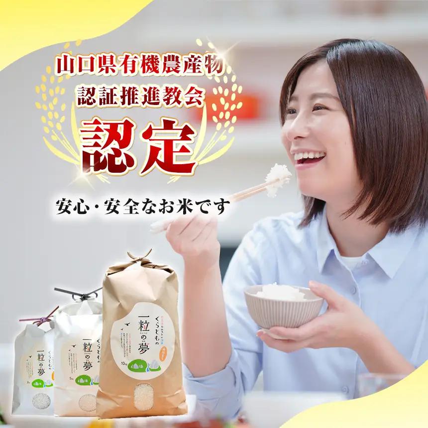 玄米 コシヒカリ 5kg 農薬 ( 栽培期間中不使用 )・ 化学肥料不使用 令和7年産 米