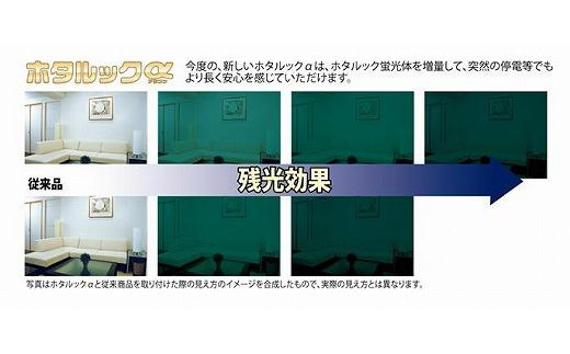 ホタルクス 丸形蛍光ランプ (ホタルックスリム） FHC86ED-LE-SHG2