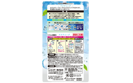 空気をかえようエステー　トイレの消臭力　アクアソープ18個1ケース | トイレの消臭力 消臭芳香剤 エステー製品 トイレ用消臭剤 ナノパウダー 強力消臭 長持ち香り アクアソープ 尿臭対策 芳香調整可