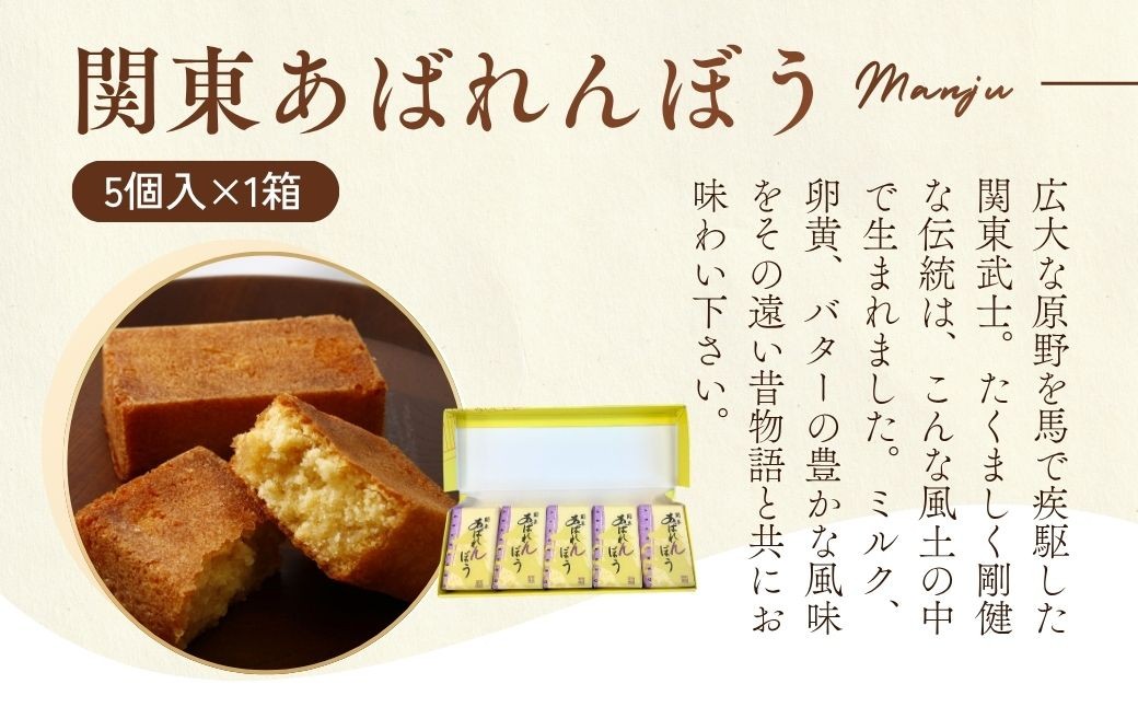 お菓子 おかし オカシ 焼菓子 焼き菓子 サブレ さぶれ 最中 もなか モナカ 銘菓 ギフト 贈答 プレゼント お中元 お歳暮