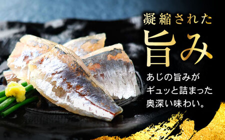 【12回定期便】小あじささ漬 半樽 70g×2樽 / あじ アジ 魚 ささ漬け 【配送不可地域：離島】 小浜市 / 小浜海産物[BFAA108]