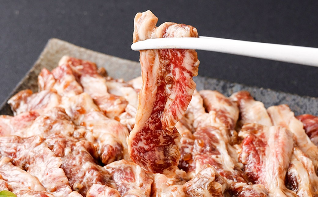 味付け肉 牛カルビ 自家製だれ 約1.2kg