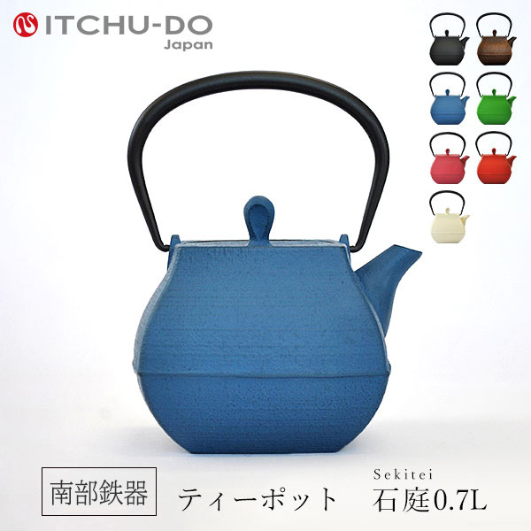 
            南部鉄器 ティーポット石庭0.7L（ジャパンブルー） 雑貨 日用品 工芸品 装飾品 
          