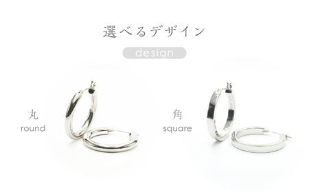 シルバーピアス　角・通常キャッチ