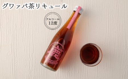 黒糖焼酎 マルシカシリーズ 300ml×3本セット 合計900ml 焼酎 まる鹿 徳之島産 C-8