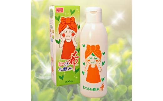 
            BK-06　「まごころ化粧水　希」　3本セット
          
