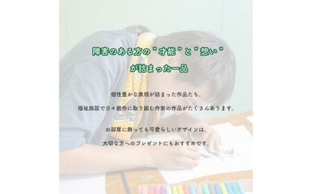 692 BeYOUndポストカードセット 全7種セット 障害がある方のイラストアート 絵はがき 絵画【社会福祉法人 茨城補成会】