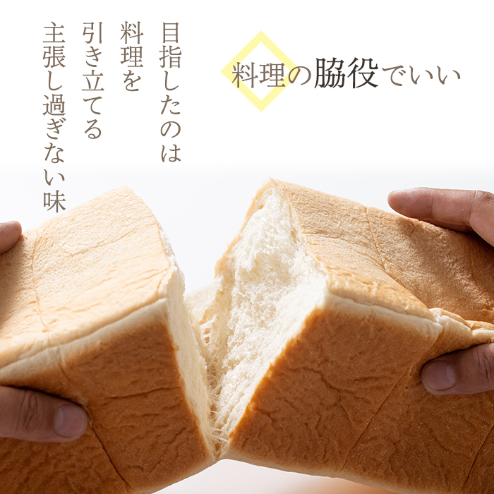 i162 ＜国産小麦粉使用＞低温発酵食パン(1本3斤×2本)こだわりの高級食パン！乳化剤や保存料は不使用で安心安全のふわふわ食感！【パン工房麦穂】